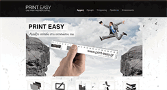 Desktop Screenshot of print-easy.gr