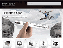 Tablet Screenshot of print-easy.gr